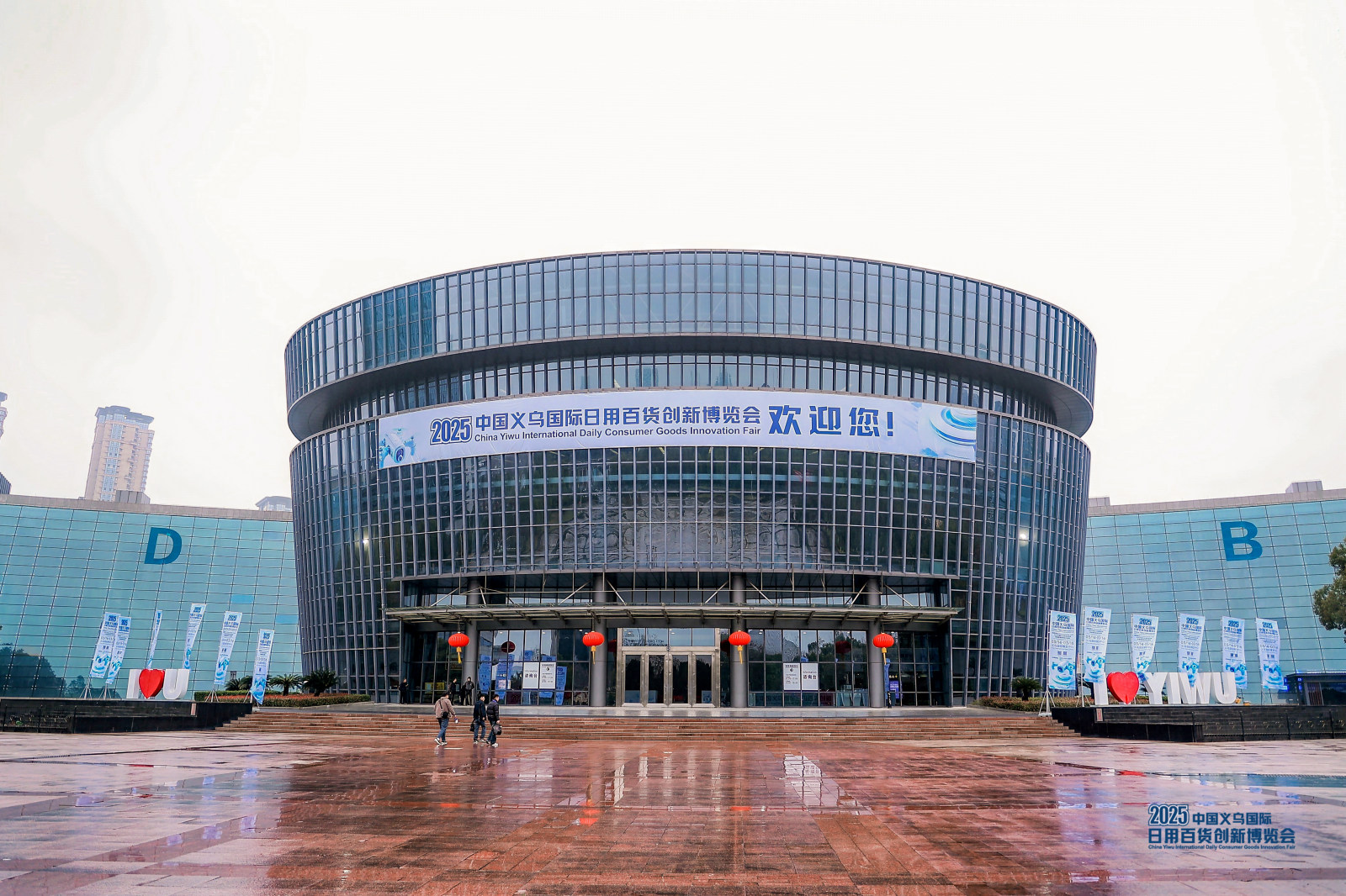 2025中国义乌国际日用百货创新博览会案例图1