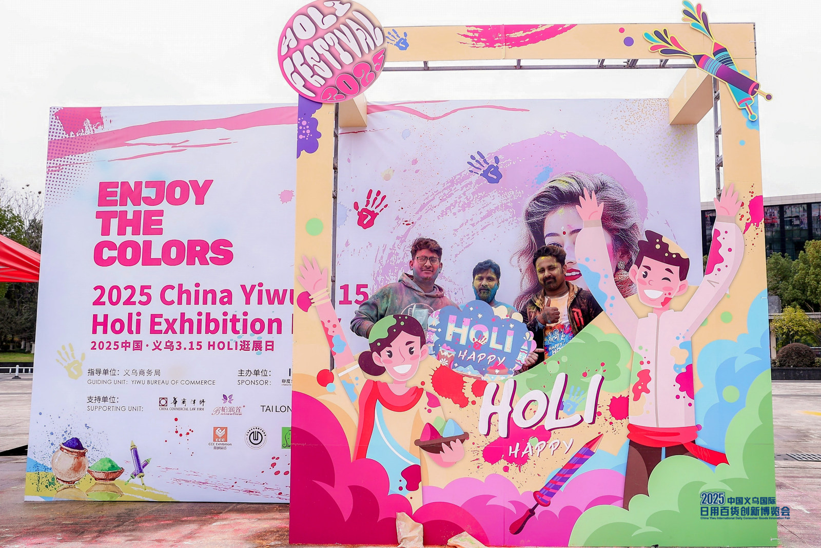 2025中国义乌国际日用百货创新博览会案例图9