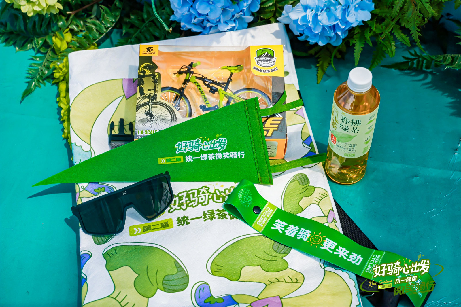 Keep好骑心出发x统一绿茶微笑骑行 苏州站案例图7