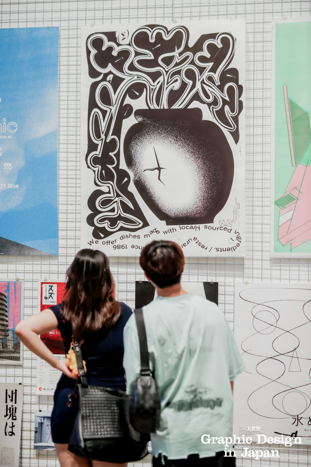 「一天世界:Graphic Design in Japan 」日本平面设计展案例图2