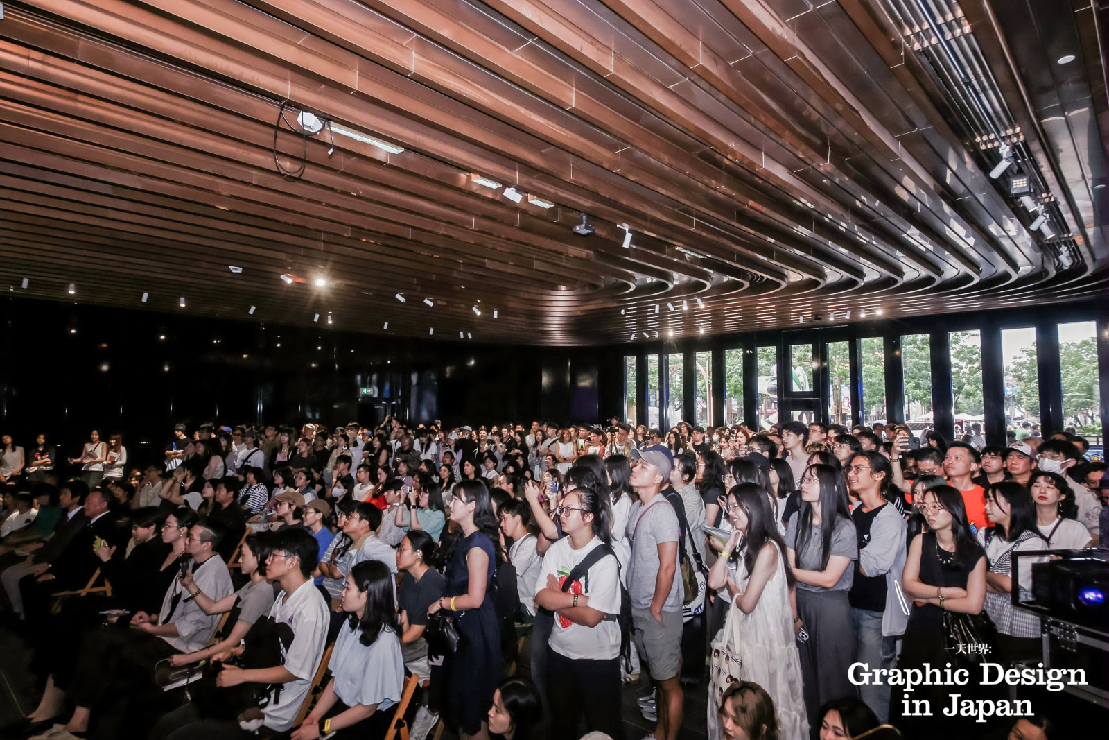 「一天世界:Graphic Design in Japan 」日本平面设计展案例图3