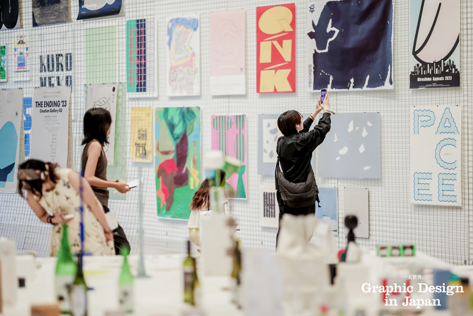 「一天世界:Graphic Design in Japan 」日本平面设计展案例图4