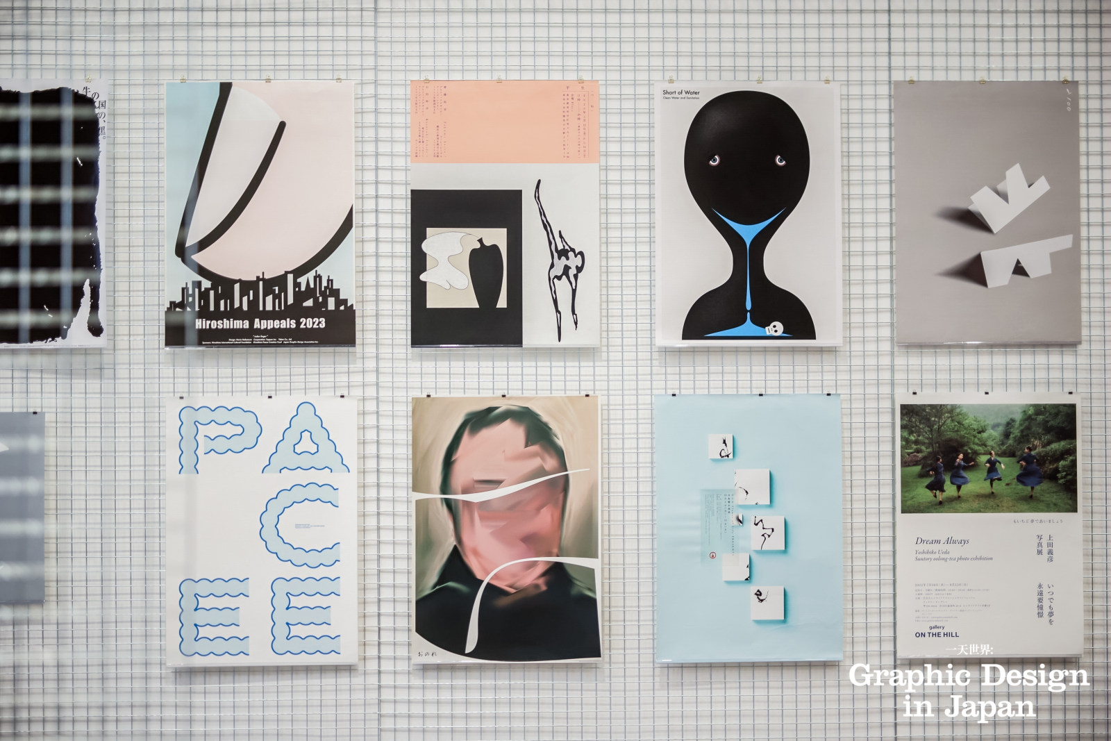 「一天世界:Graphic Design in Japan 」日本平面设计展案例图5