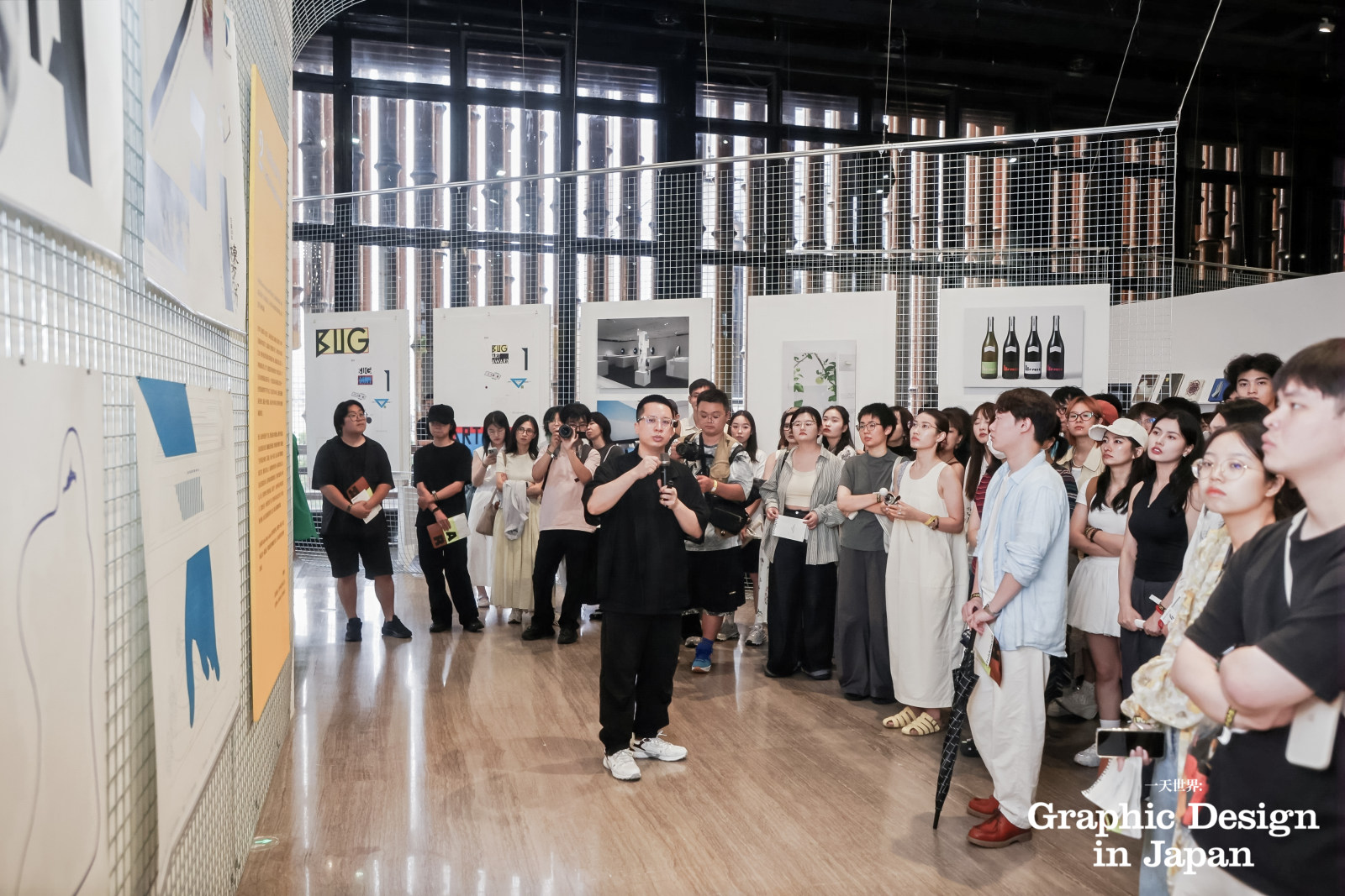 「一天世界:Graphic Design in Japan 」日本平面设计展案例图6