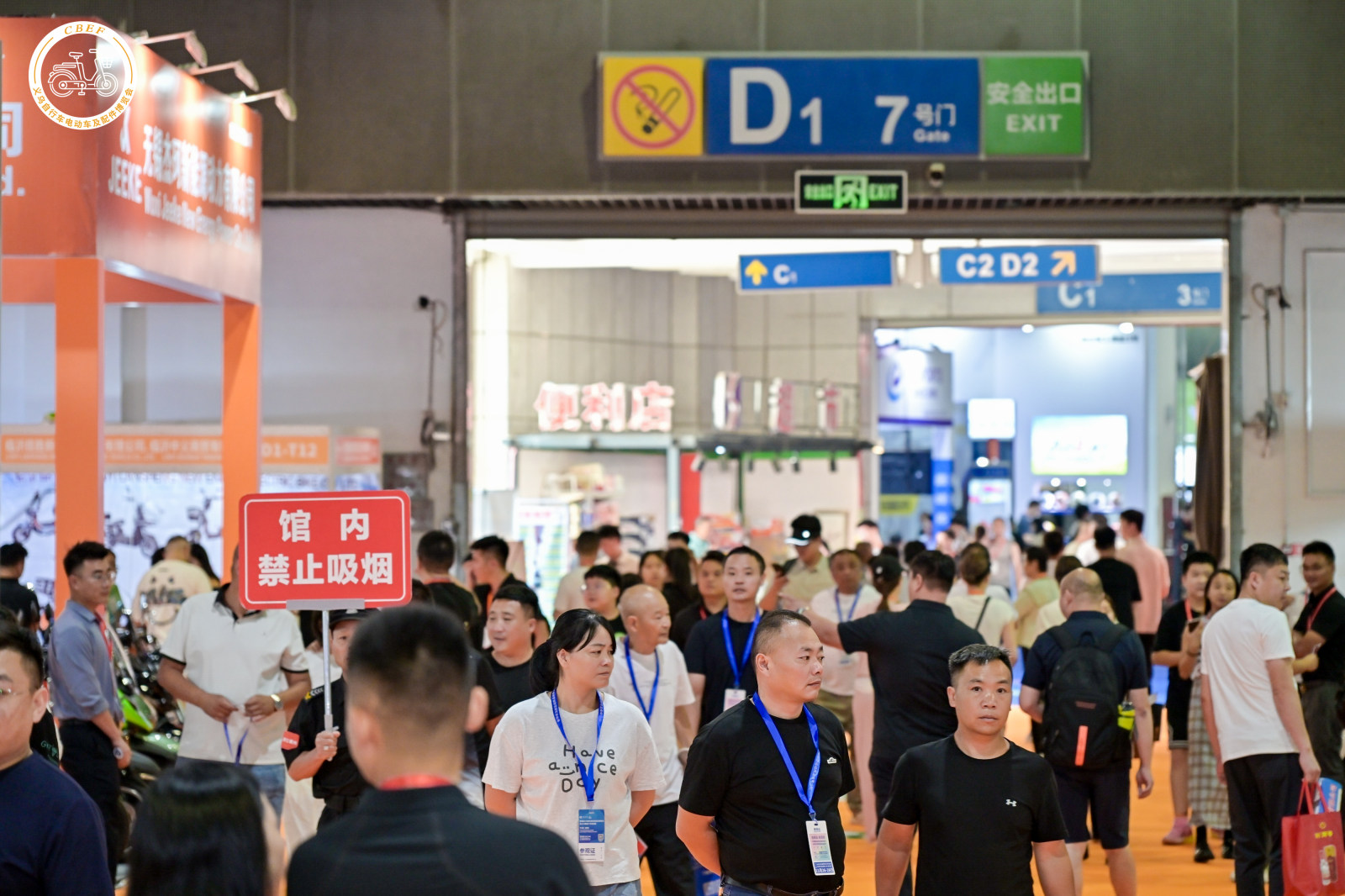 2025义乌国际自行车电动车及配件博览会案例图1