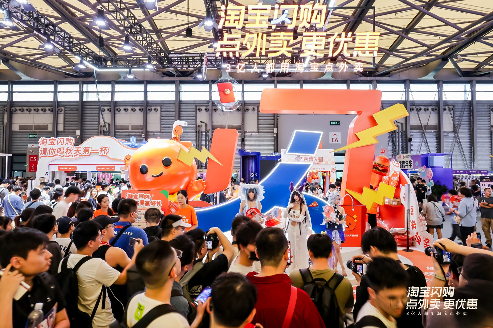 淘宝闪购|点外卖 更优惠案例图2