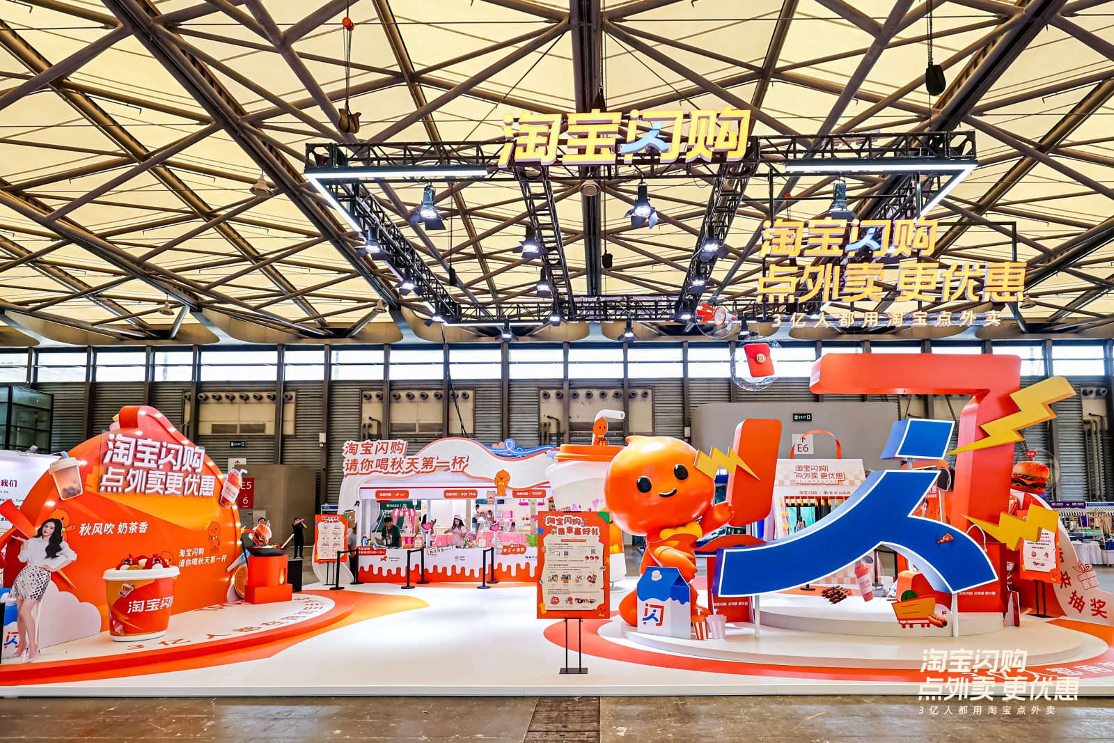 淘宝闪购|点外卖 更优惠案例图4