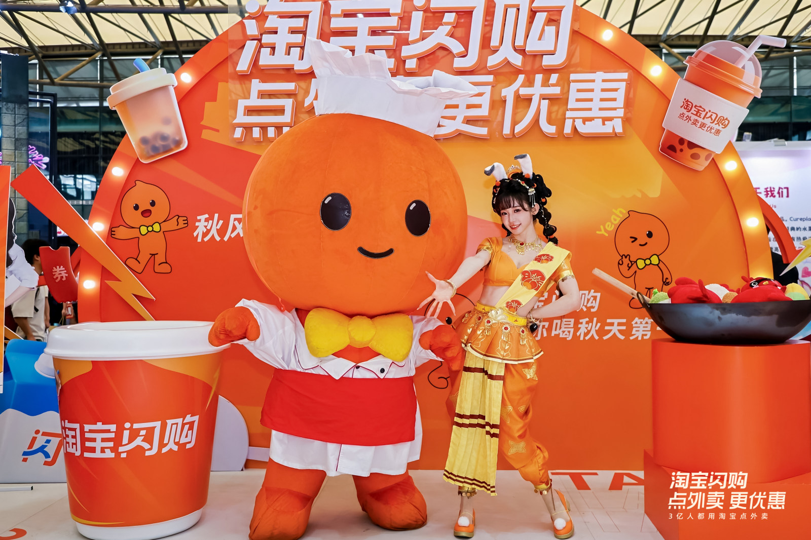 淘宝闪购|点外卖 更优惠案例图6