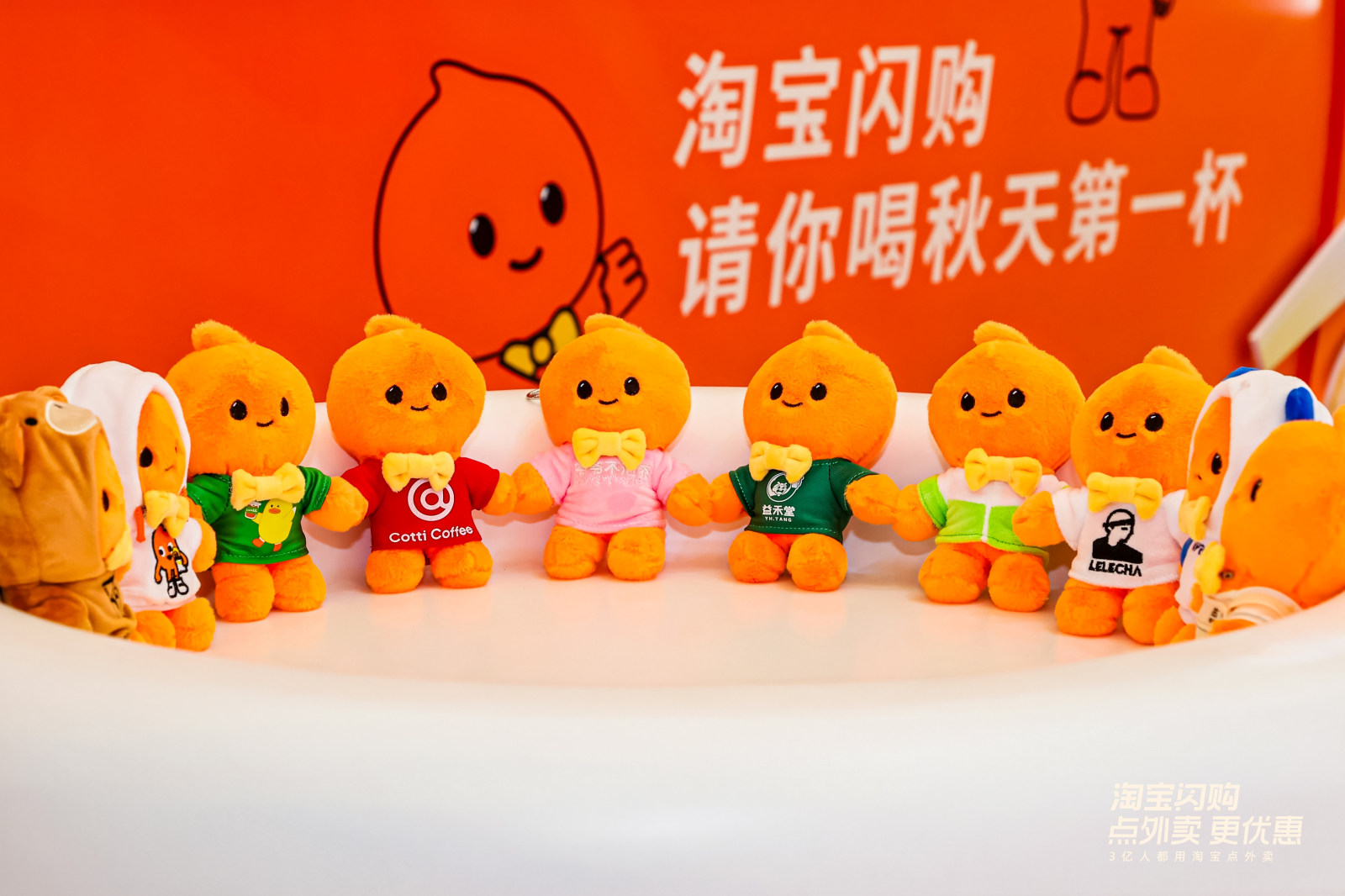 淘宝闪购|点外卖 更优惠案例图7