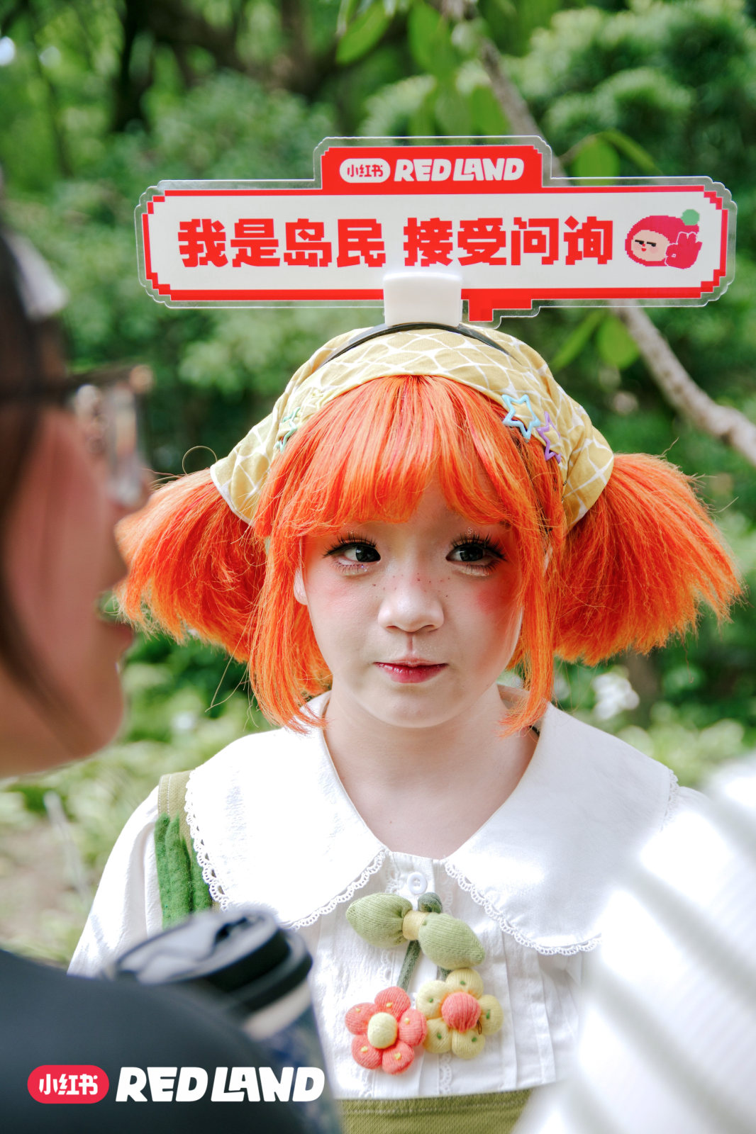 小红书 RED LAND案例图5