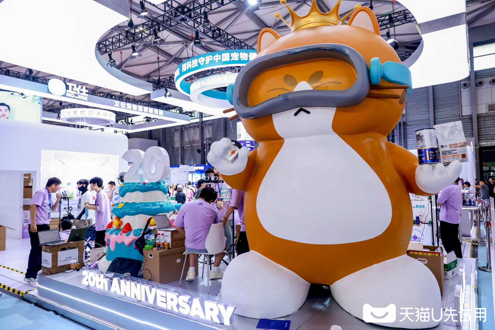 亚宠展天猫U先案例图9