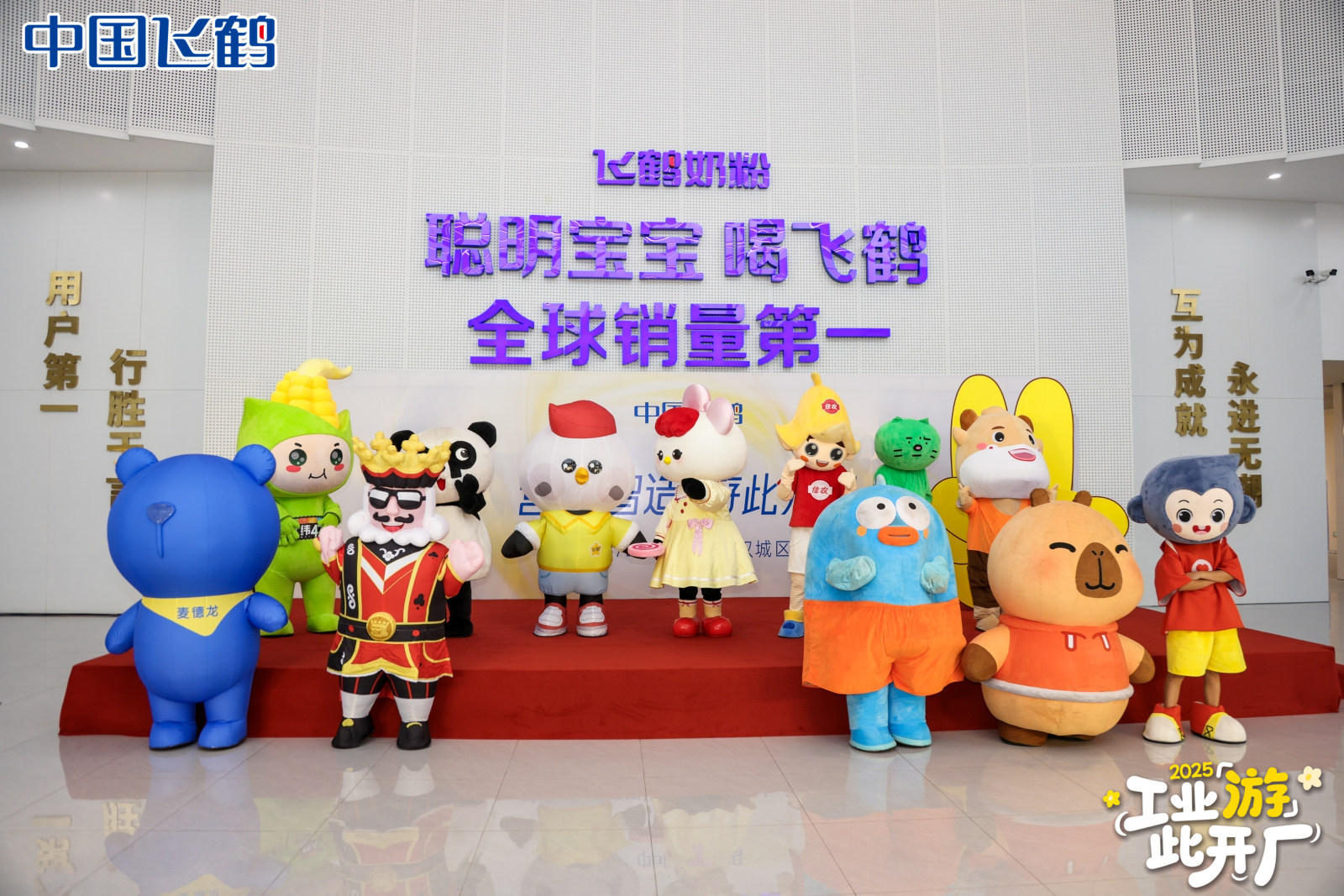 工业游此开厂|飞鹤哈尔滨智能产业园焕新开厂案例图8