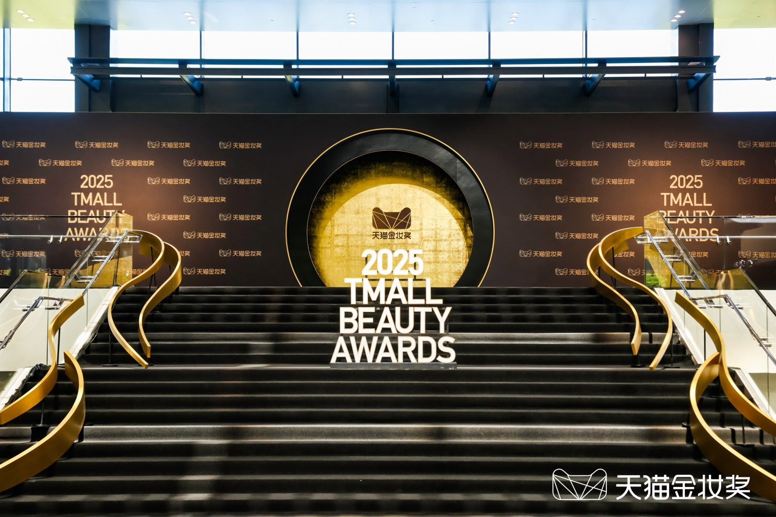 2025天猫金妆奖盛典案例图2