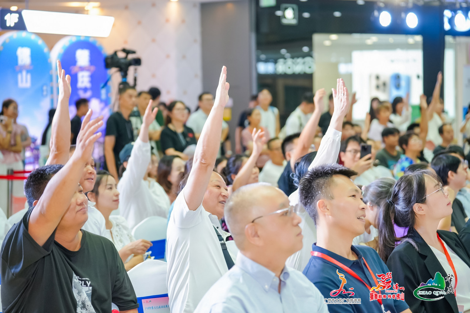 2025广佛肇旅游联盟(长沙)文化旅游推广活动案例图6