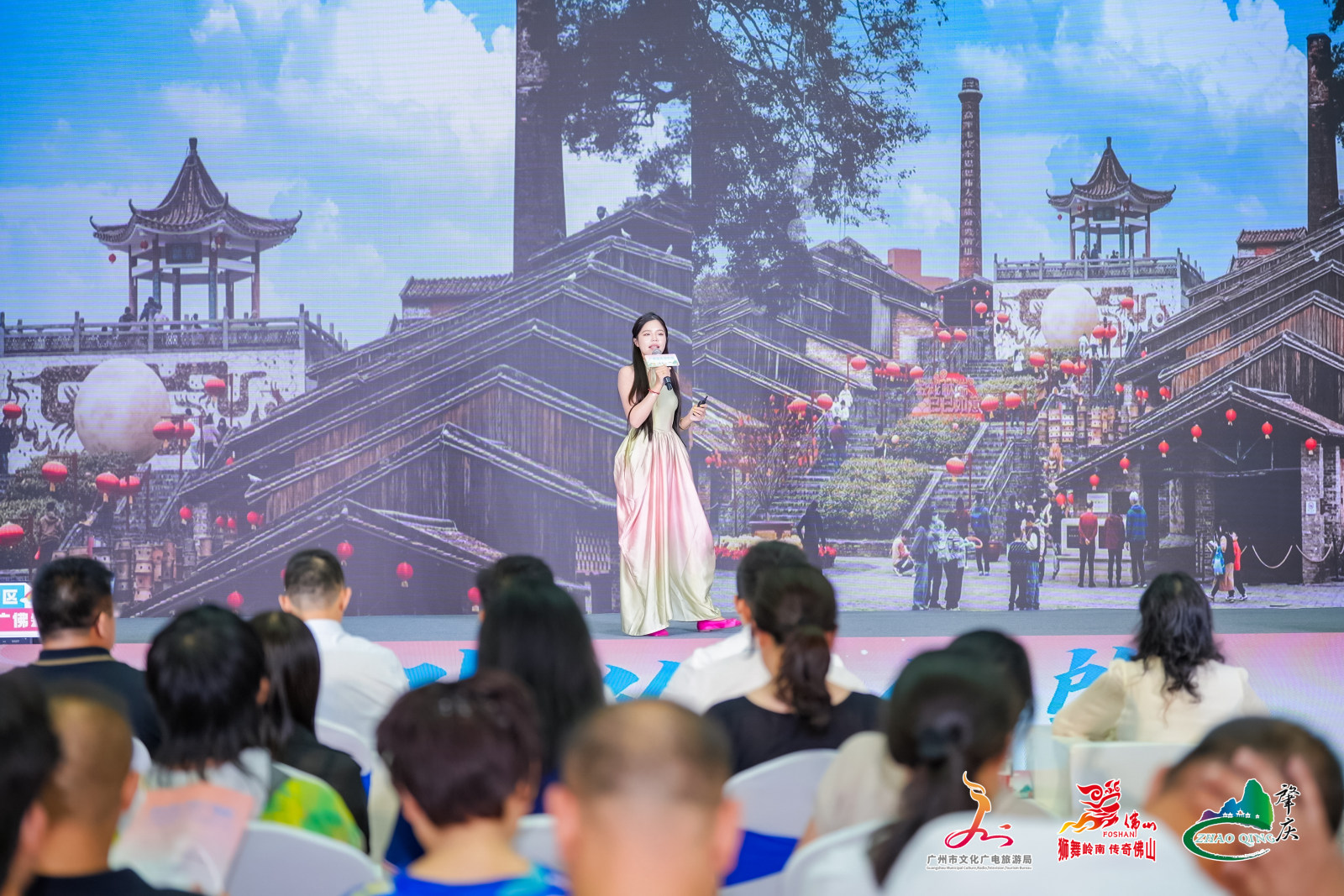 2025广佛肇旅游联盟(长沙)文化旅游推广活动案例图7