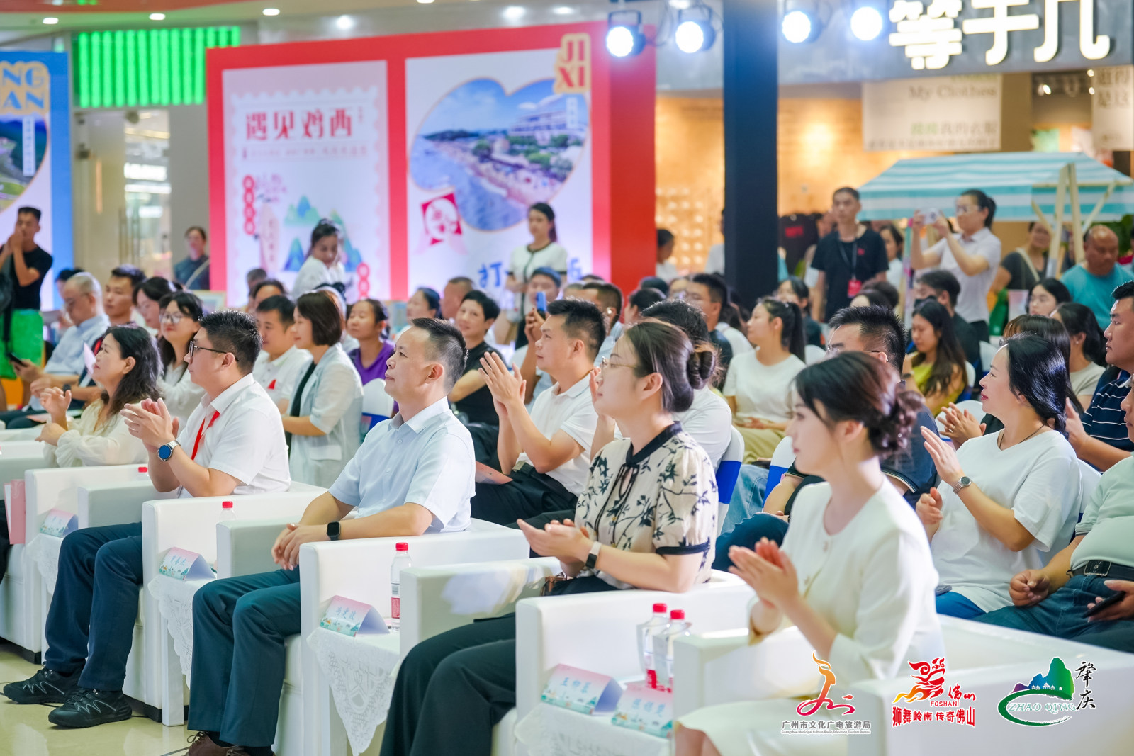 2025广佛肇旅游联盟(长沙)文化旅游推广活动案例图8