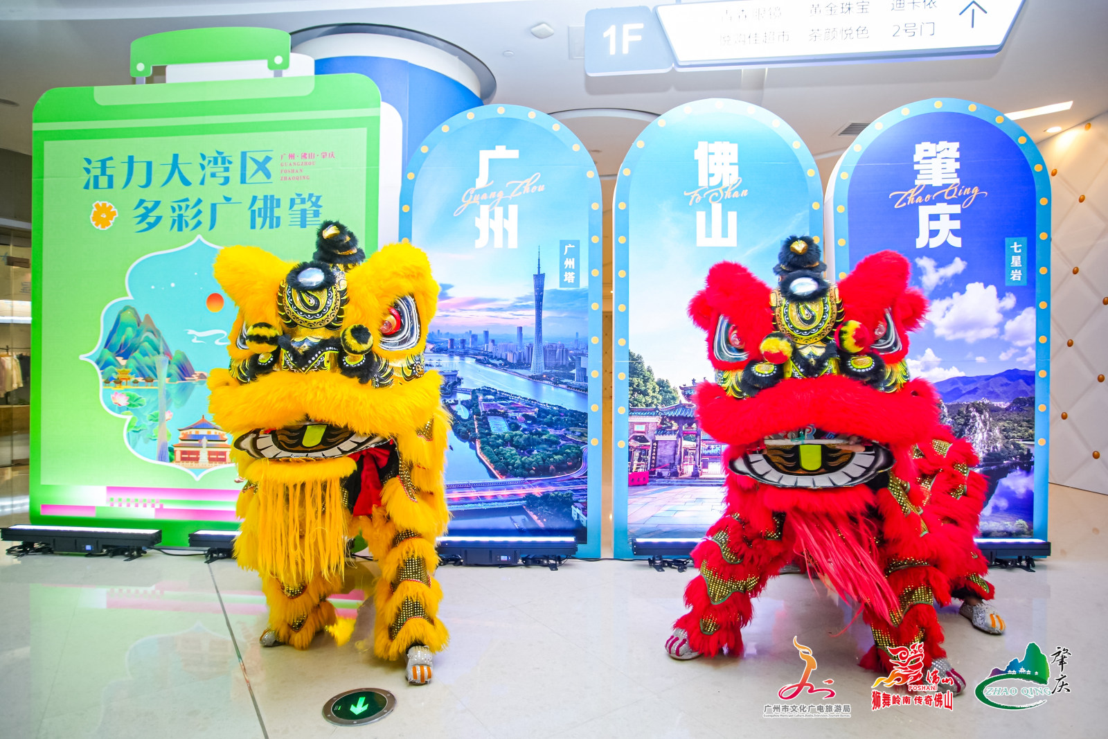 2025广佛肇旅游联盟(长沙)文化旅游推广活动案例图10