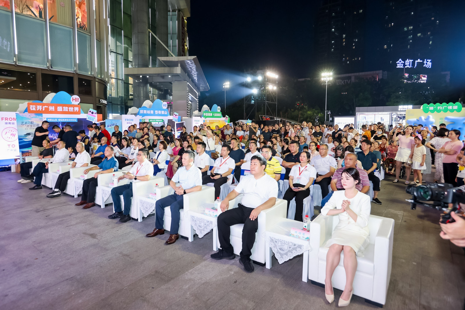 2025广佛肇旅游联盟(岳阳)文化旅游推广活动案例图12