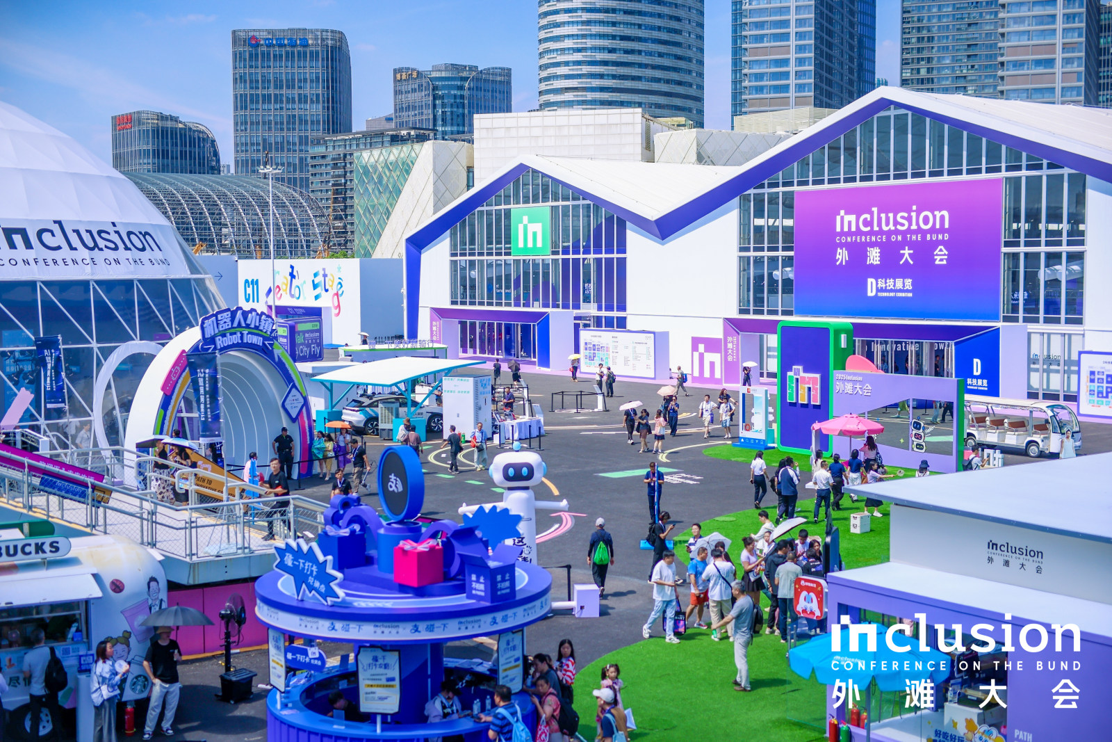 2025 Inclusion·外滩大会案例图1