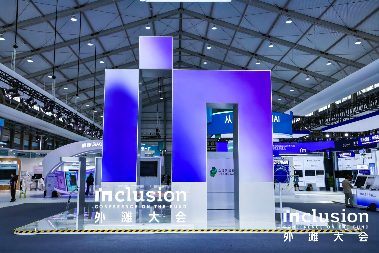2025 Inclusion·外滩大会案例图2