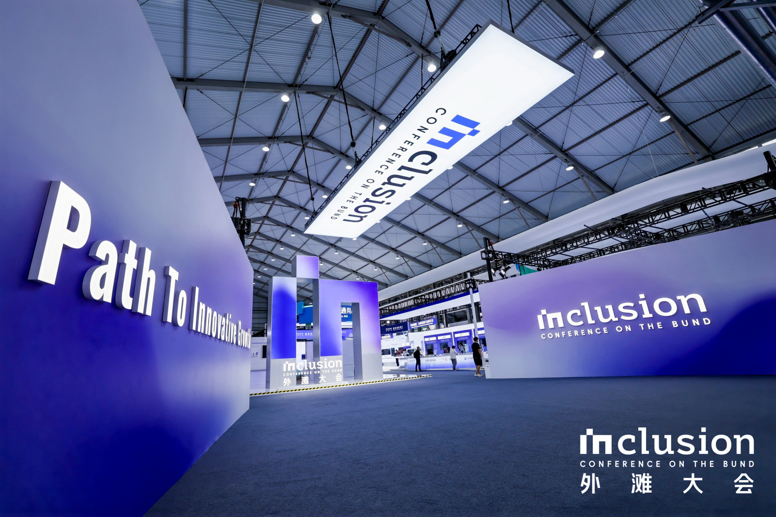 2025 Inclusion·外滩大会案例图10