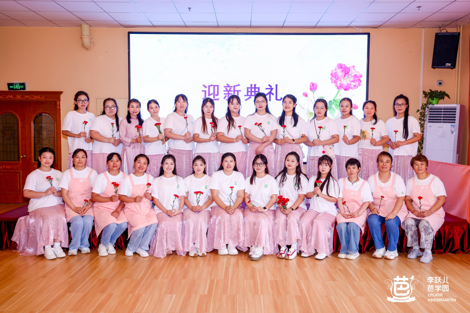 2025李跃儿芭学园-小芭幼儿园小班入园活动案例图2