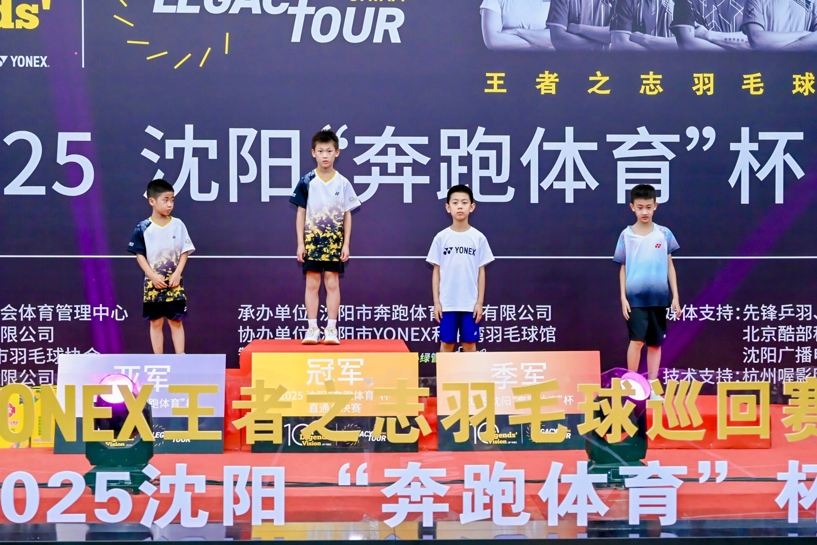 YONEX王者之志沈阳站案例图11