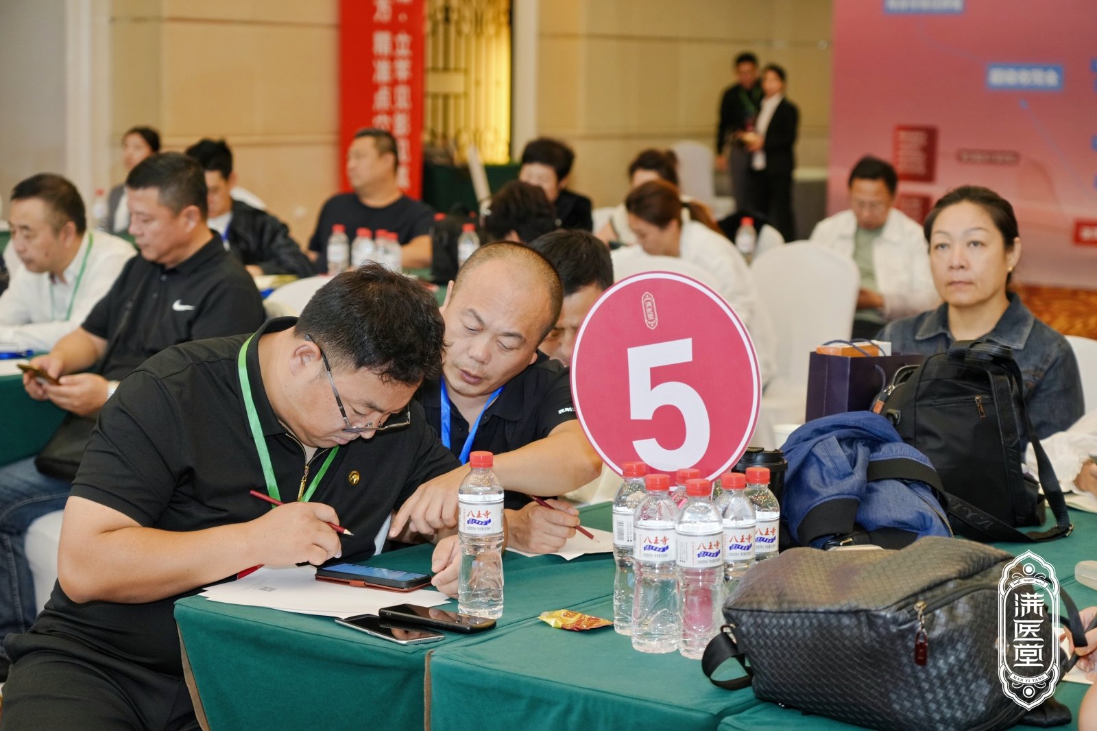 满医堂超级门店盈利系统峰会案例图8