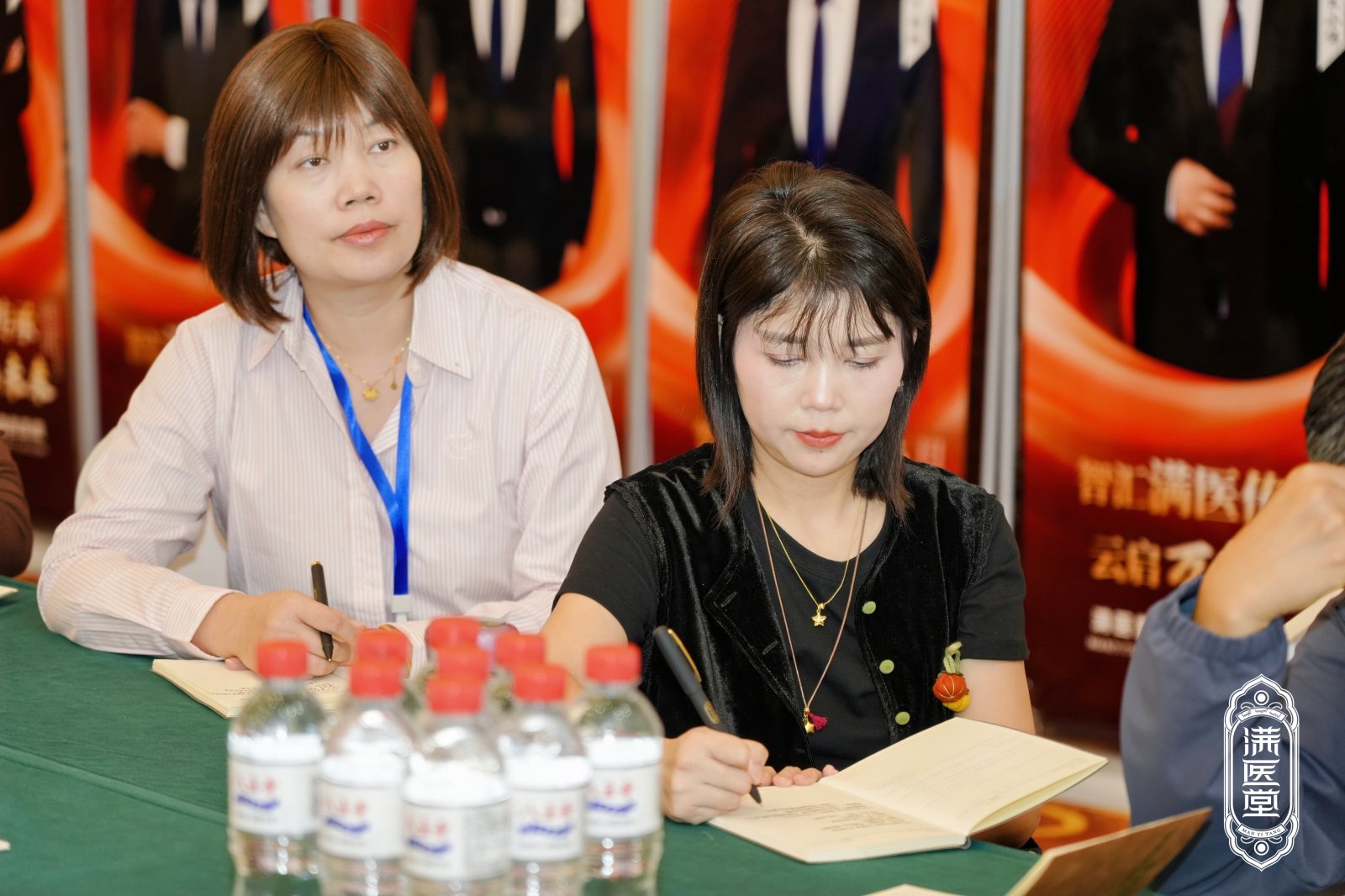 满医堂超级门店盈利系统峰会案例图10
