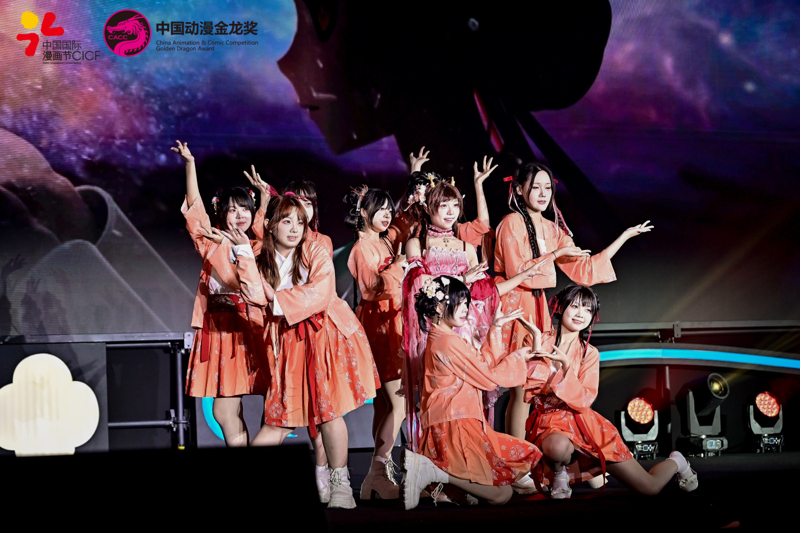 第十八届中国国际漫画节开幕式暨第22届中国动漫金龙奖颁奖大会案例图7