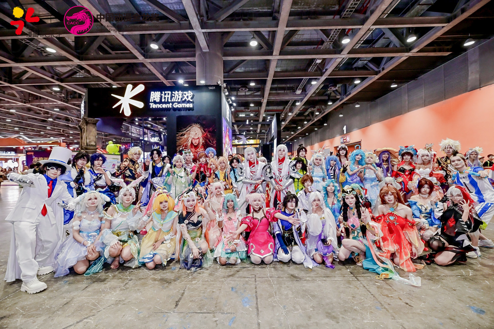 第十八届中国国际漫画节开幕式暨第22届中国动漫金龙奖颁奖大会案例图9