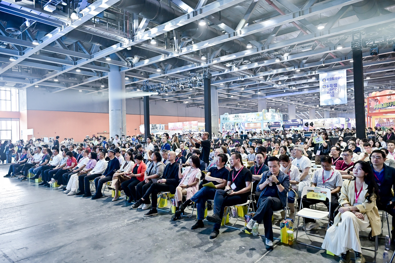 第十八届中国国际漫画节开幕式暨第22届中国动漫金龙奖颁奖大会案例图12