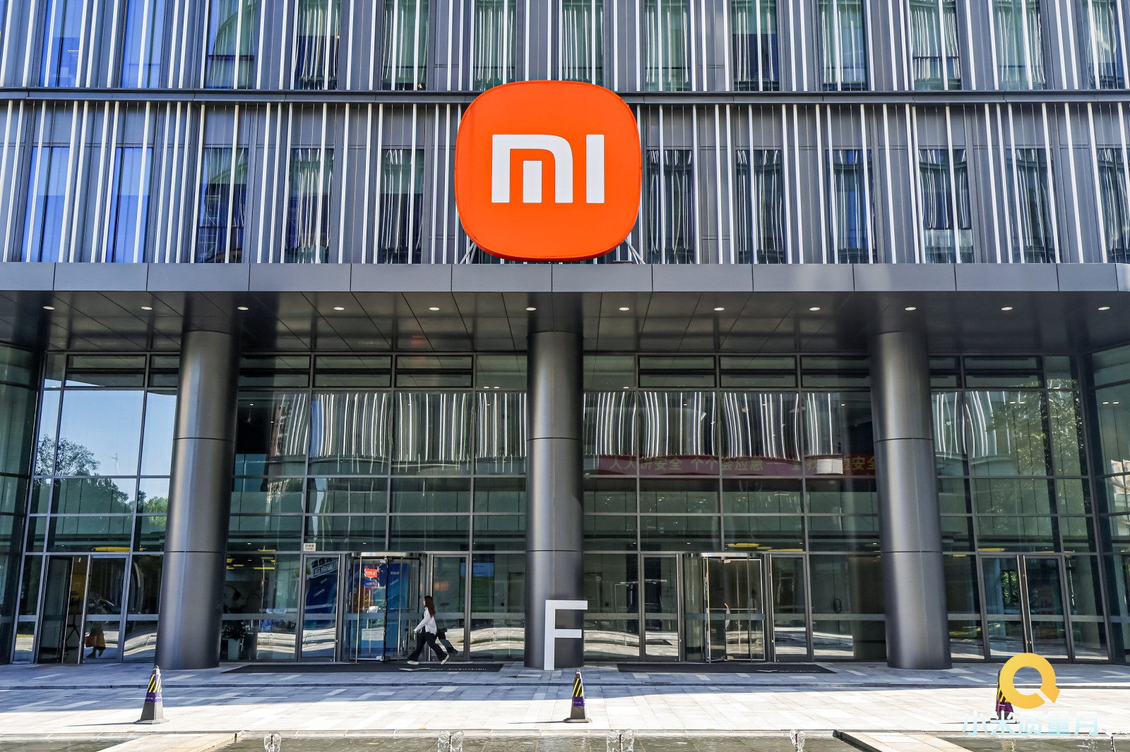 2025年小米质量月案例图6