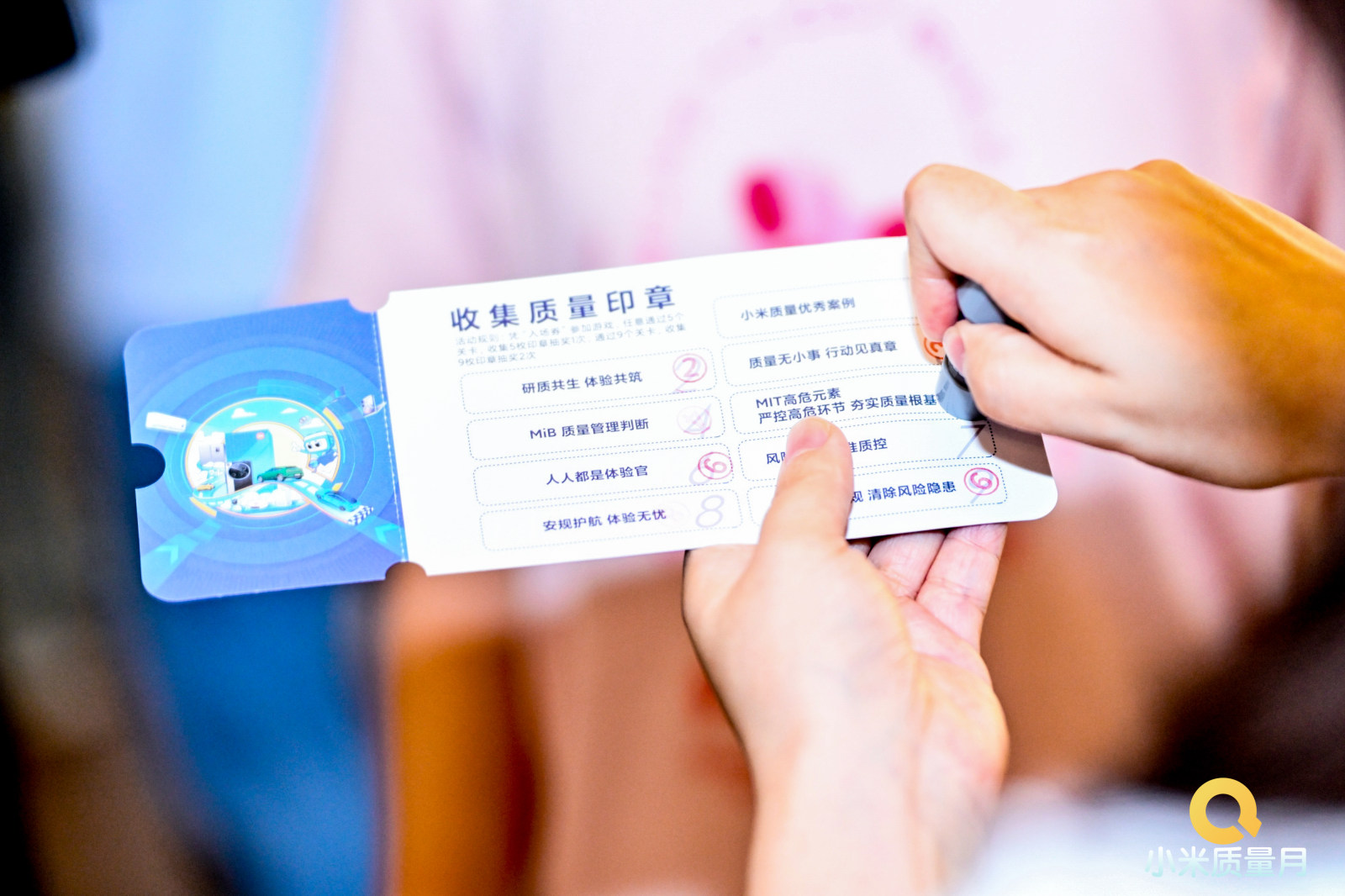 2025年小米质量月案例图8