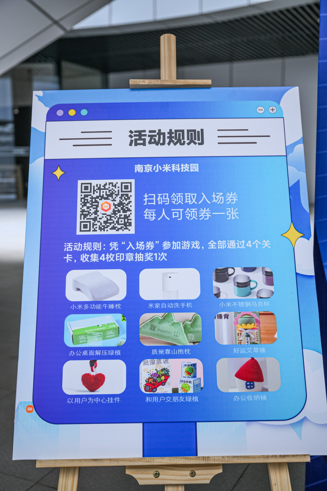 2025年小米质量月案例图11