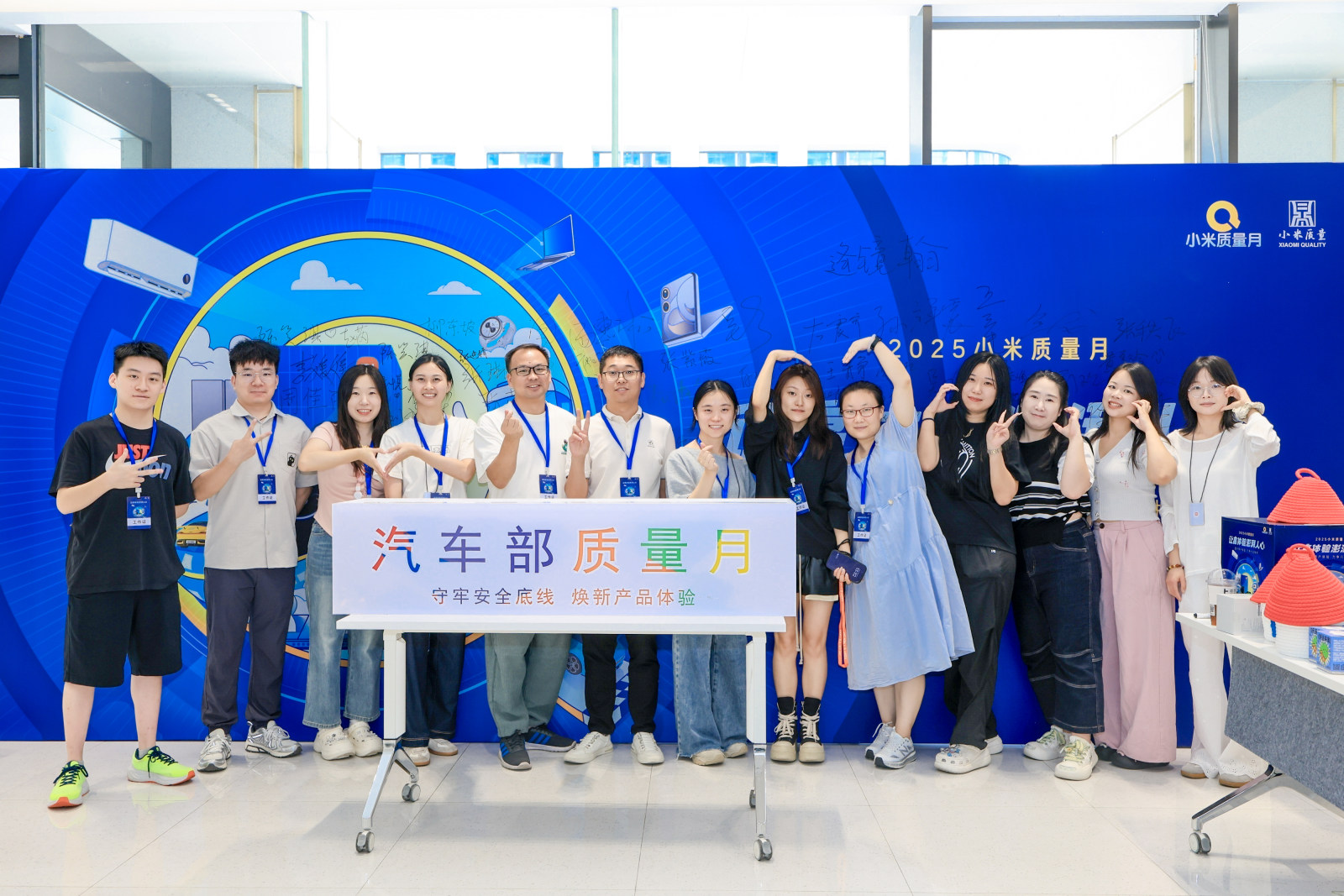 2025年小米质量月案例图12