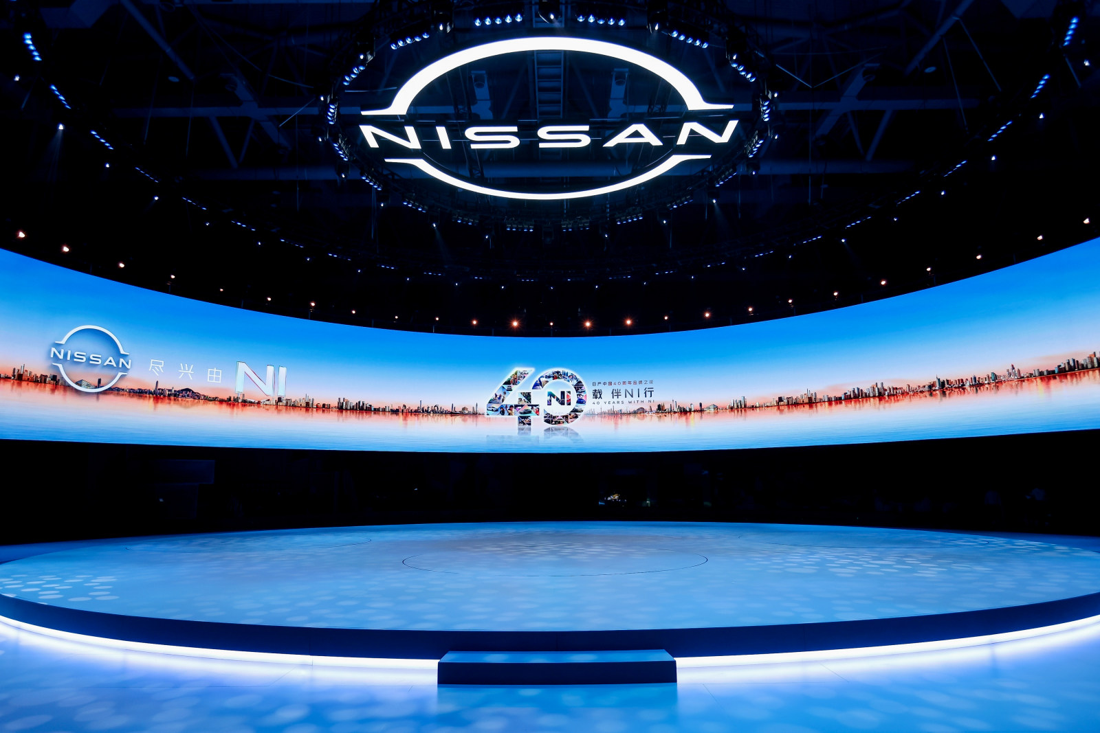日产中国40周年品牌之夜案例图1