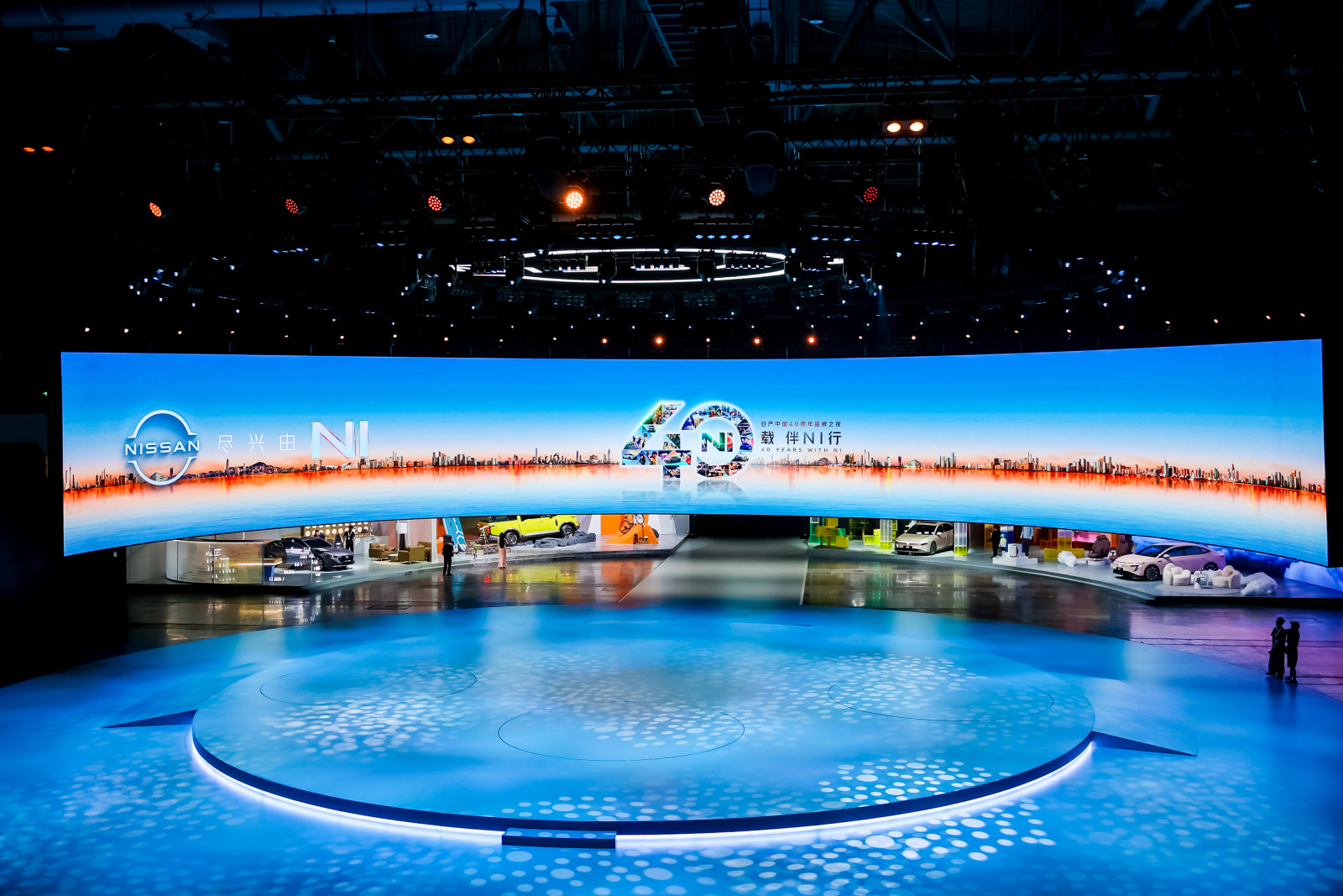 日产中国40周年品牌之夜案例图2