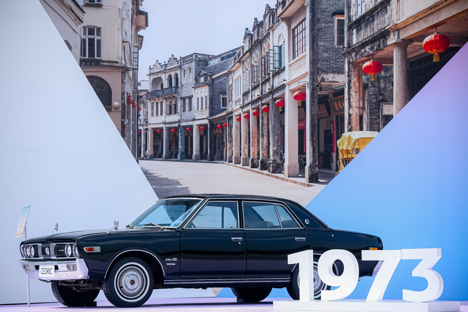 日产中国40周年品牌之夜案例图4