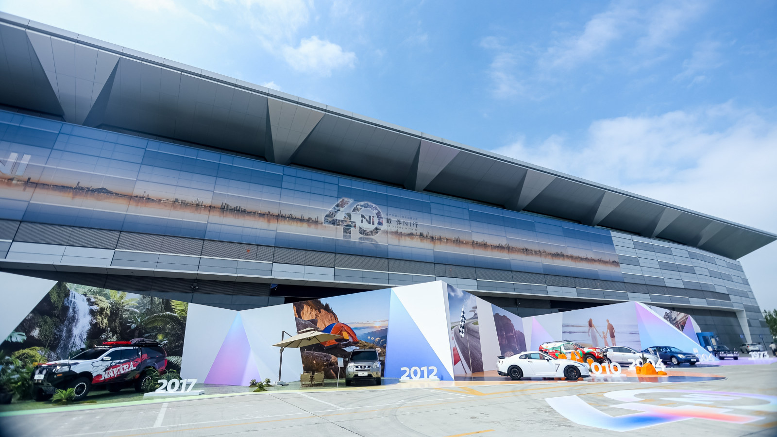 日产中国40周年品牌之夜案例图9