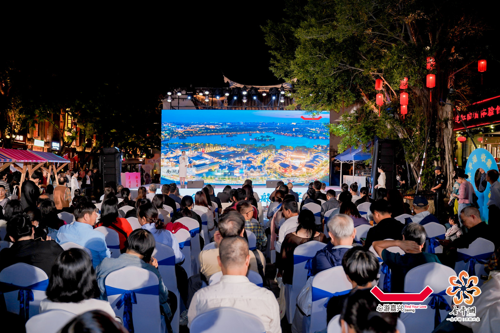 2025嘉兴·平湖文化旅游(福州)推广活动案例图4