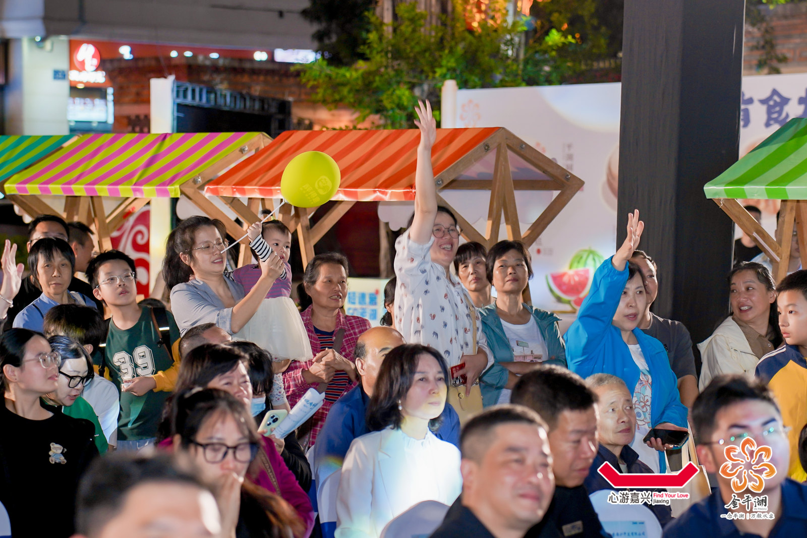 2025嘉兴·平湖文化旅游(福州)推广活动案例图6