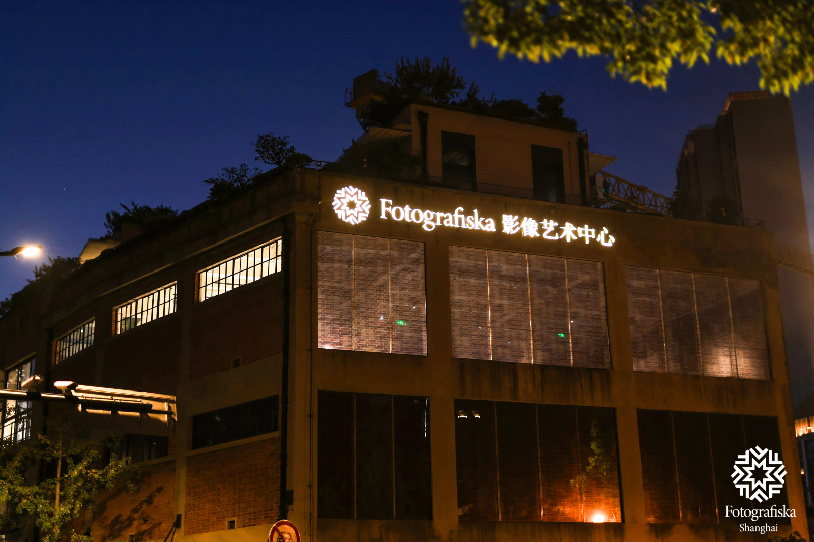 Fotografiska 十月双展开幕案例图3