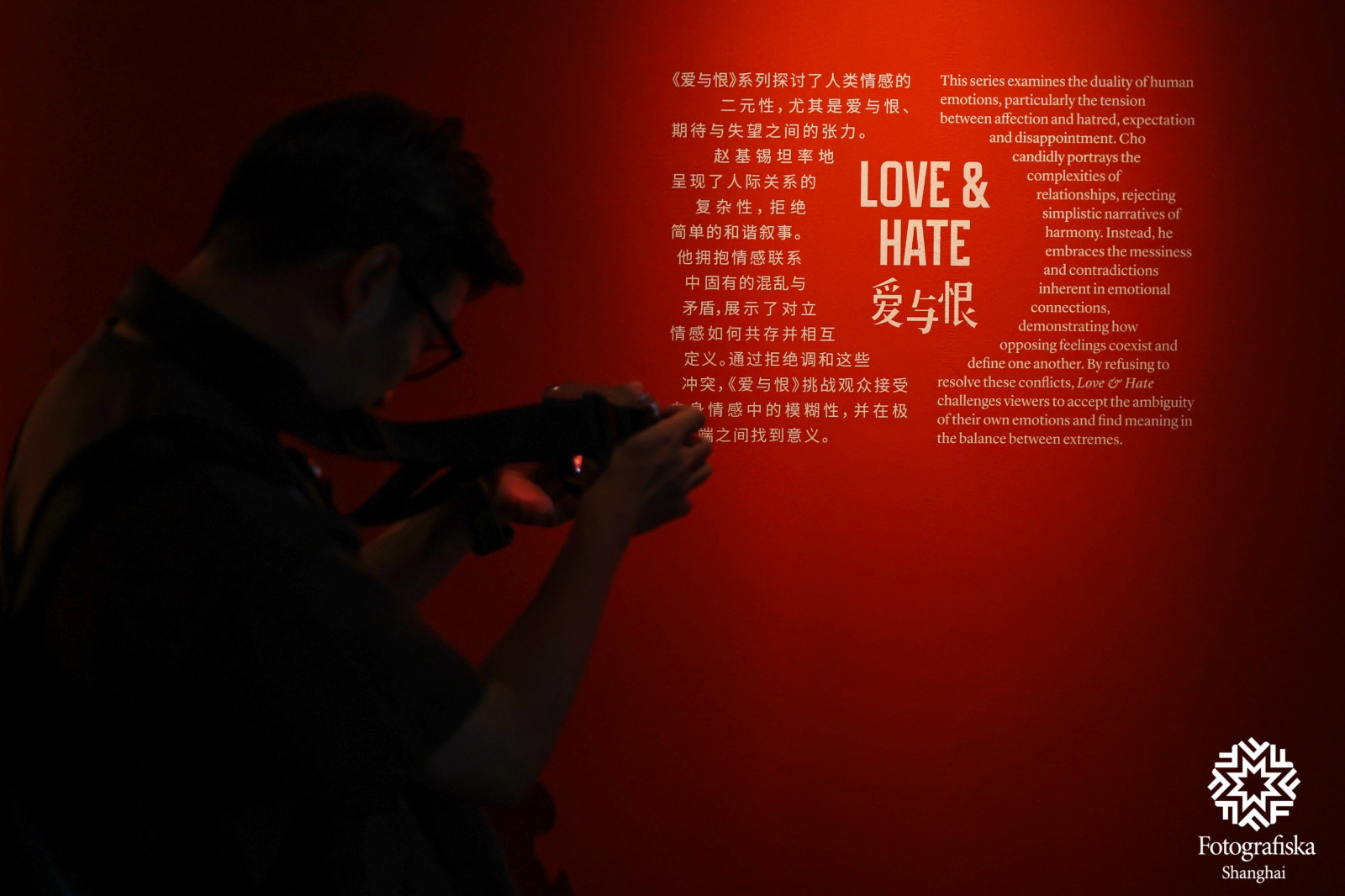 Fotografiska 十月双展开幕案例图5