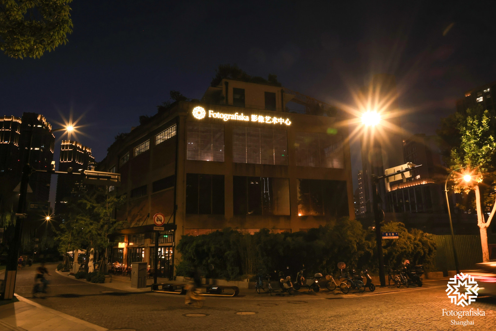 Fotografiska 十月双展开幕案例图12