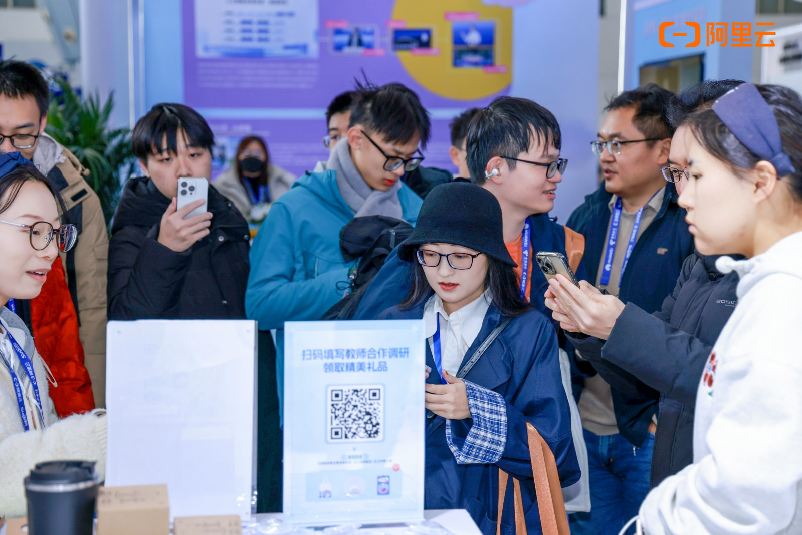 CNCC 2025中国计算机大会案例图7