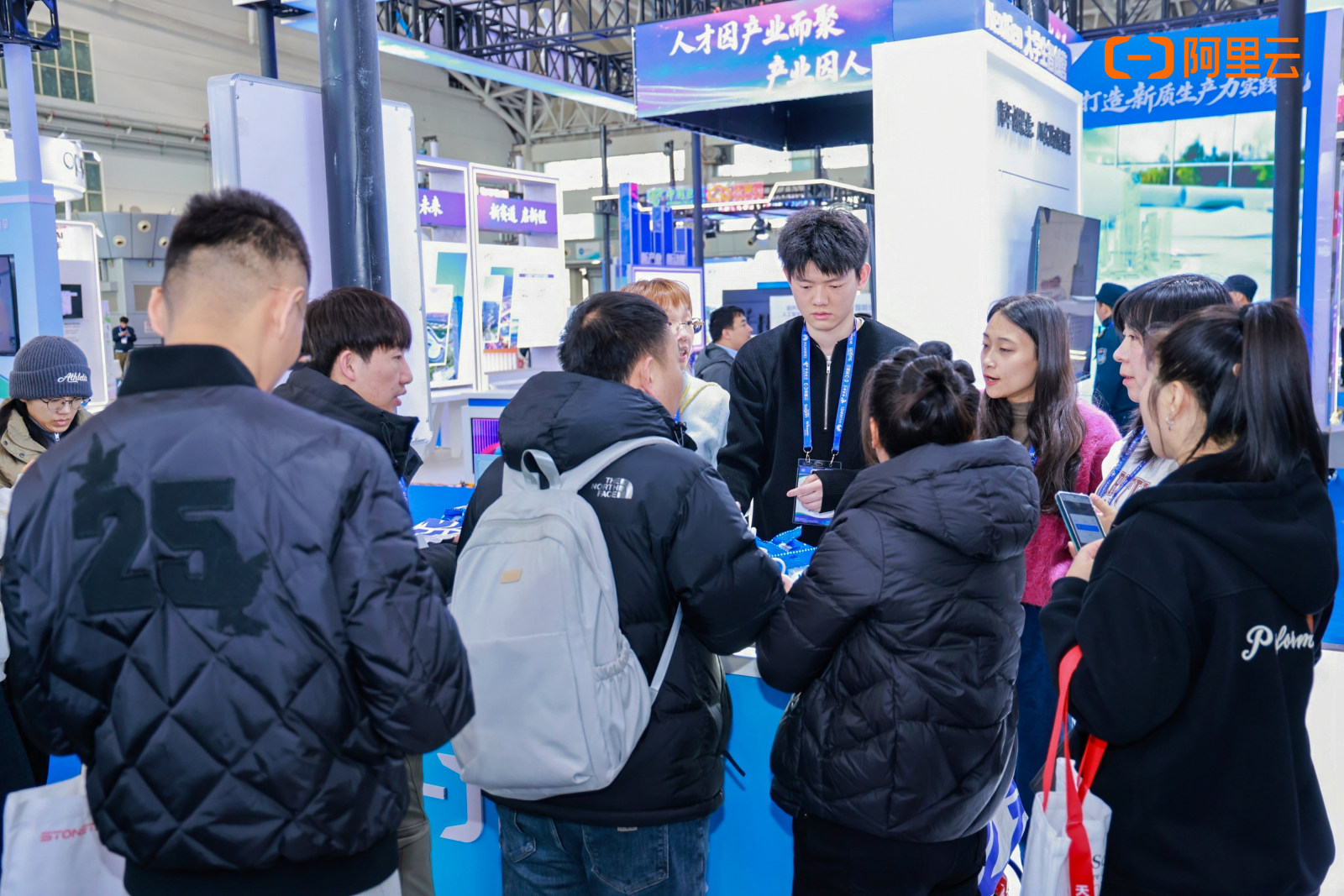 CNCC 2025中国计算机大会案例图10