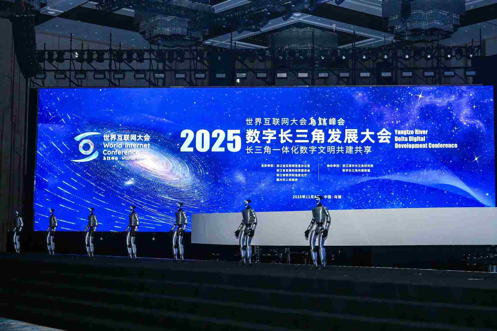 2025世界互联网大会乌镇峰会案例图3