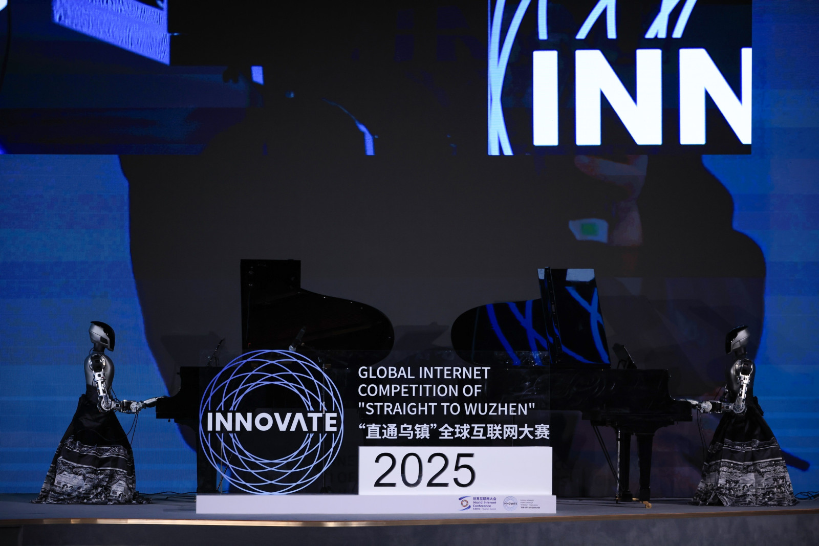 2025世界互联网大会乌镇峰会案例图7