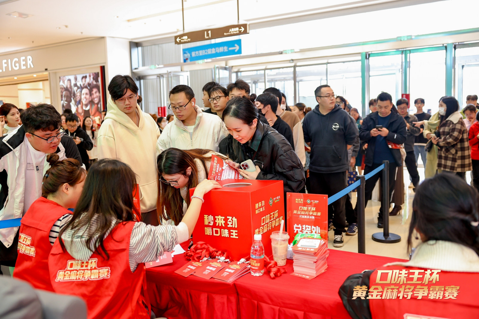 口味王杯黄金麻将争霸赛案例图4